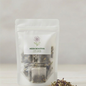 හීන් බෝවිටියා (Heen Bovitiya)